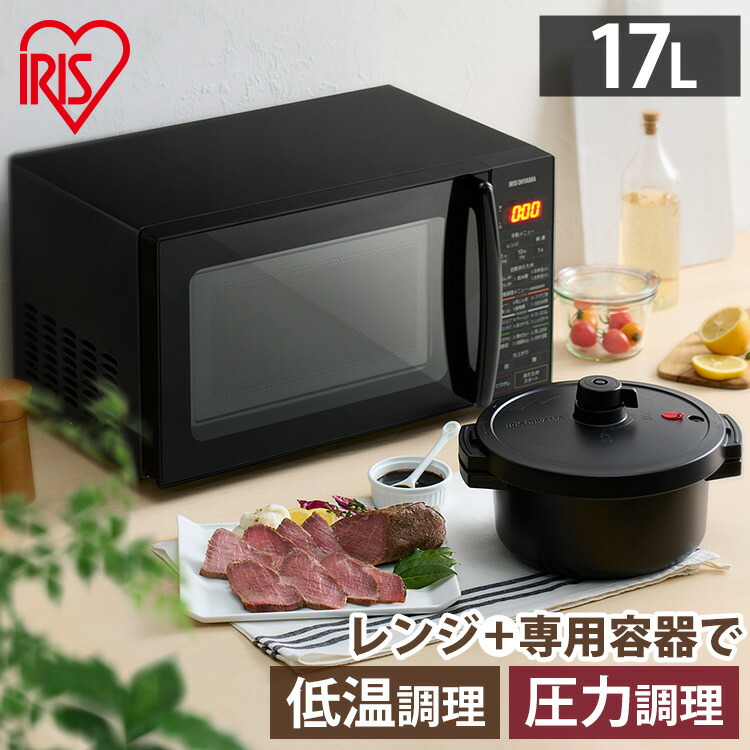 楽天市場】電子レンジ 17L アイリスオーヤマ かんたん両面焼きレンジ