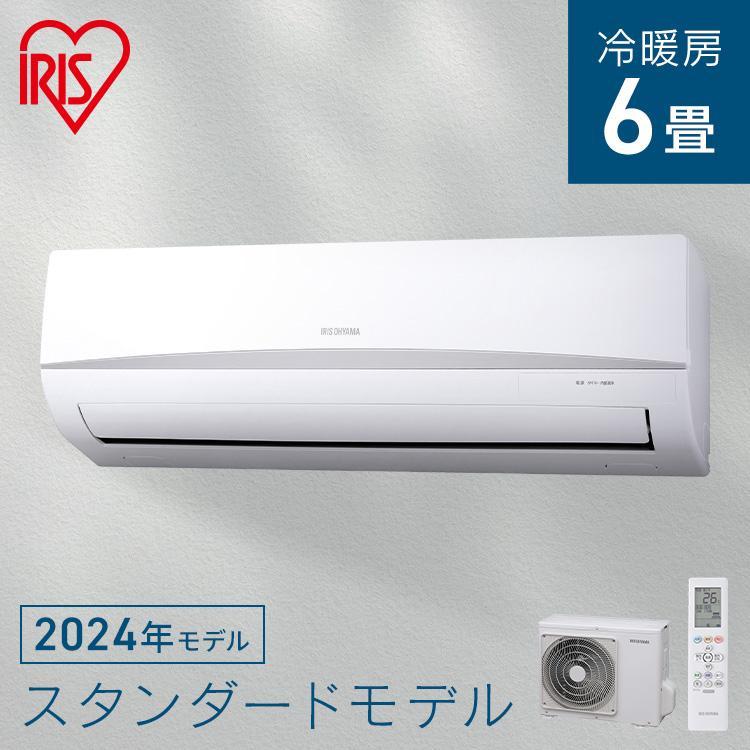 IRA-2205R」の人気商品一覧 | 安い商品を通販サイトから探す - 価格.com