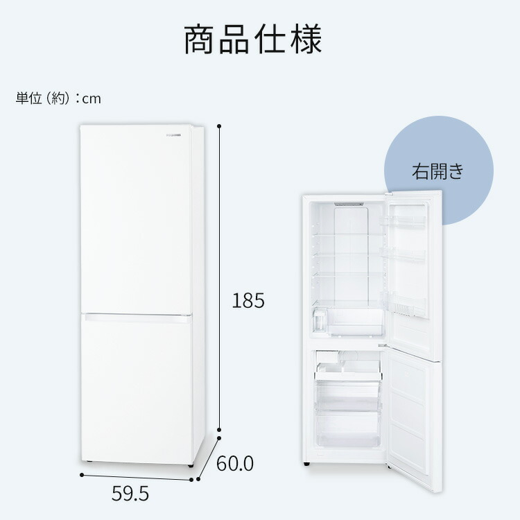 楽天市場】冷蔵庫 自動製氷機付き 2ドア 急速冷凍 ファン式 右開き