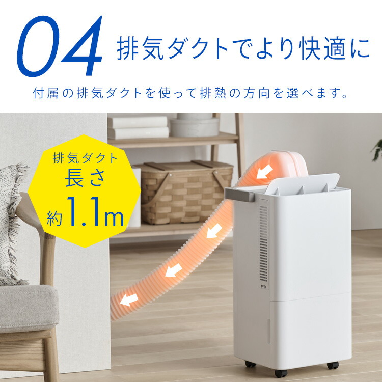 楽天市場】【工事不要】 スポットクーラー アイリスオーヤマ