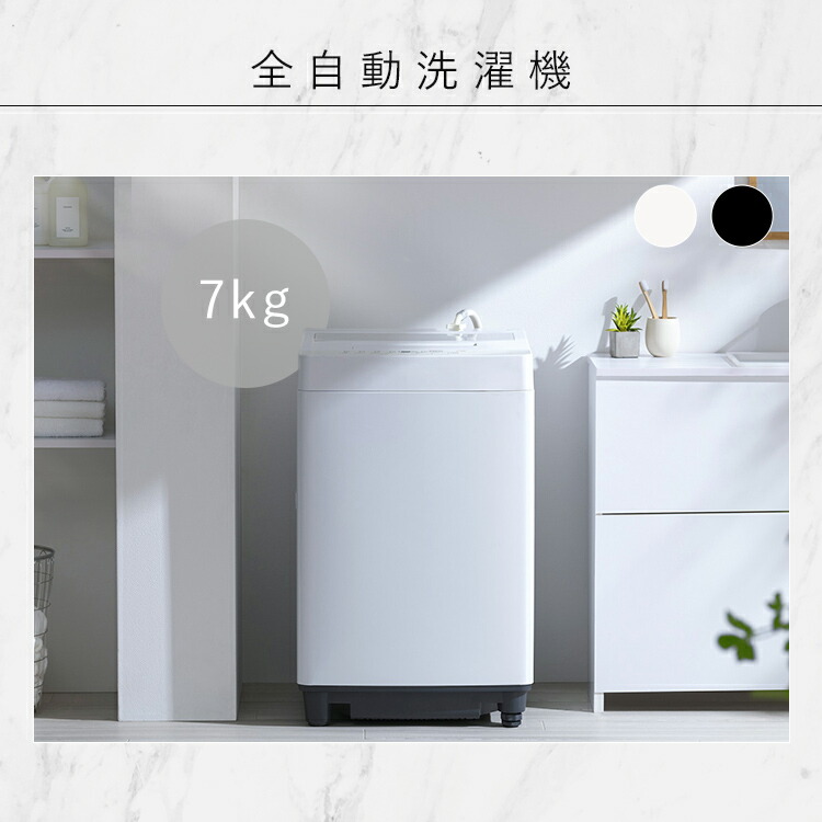 楽天市場】【設置サービス対象】＼スペパシリーズ／家電セット