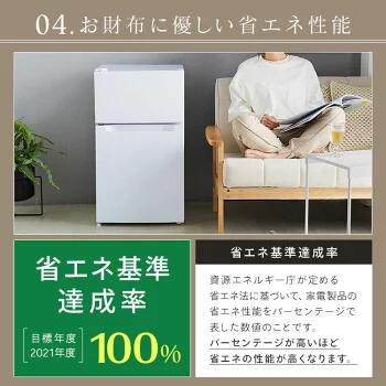 楽天市場】冷蔵庫 一人暮らし 小型 2ドア 87L 右開き コンパクト 冷蔵