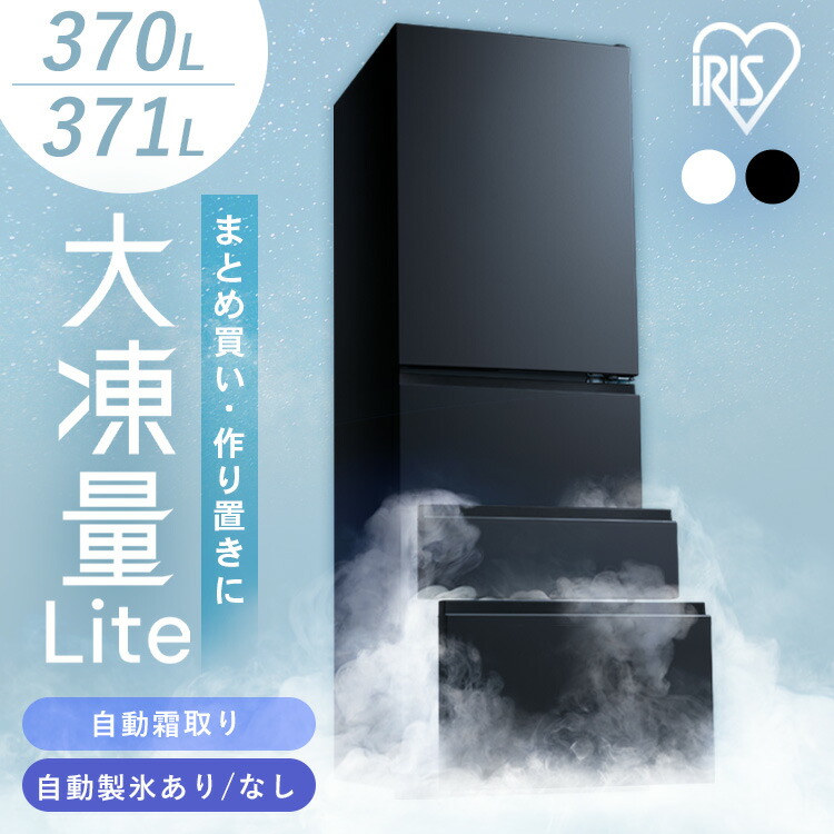 楽天市場】冷蔵庫（定格内容積366 ～ 420.9L）（冷蔵庫・冷凍庫