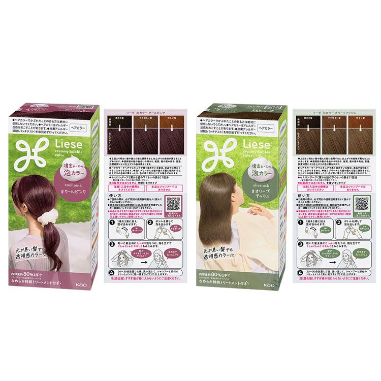 楽天市場】【最大400円OFFクーポン】【3個】ヘアカラー 髪染め