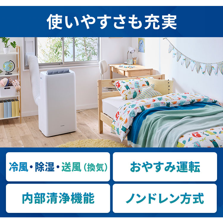 楽天市場】【最大400円OFFクーポン】【工事不要】 スポットクーラー