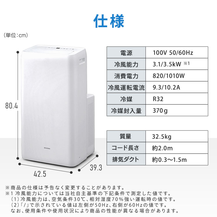 楽天市場】【最大400円OFFクーポン】【工事不要】 スポットクーラー