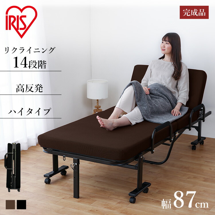 引き取りの方8000円 奈良市 大阪 折りたたみ簡易ベッド 黒 引き取りの