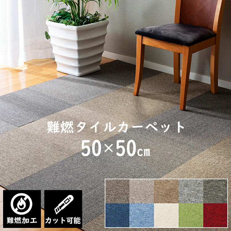 楽天市場】【最大400円OFFクーポン】【1枚単位で販売】タイル