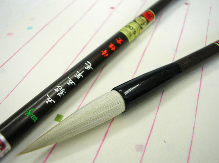 楽天市場】書道用大筆 四号 五貂五羊毛【清雅堂】 : パピルスボックス