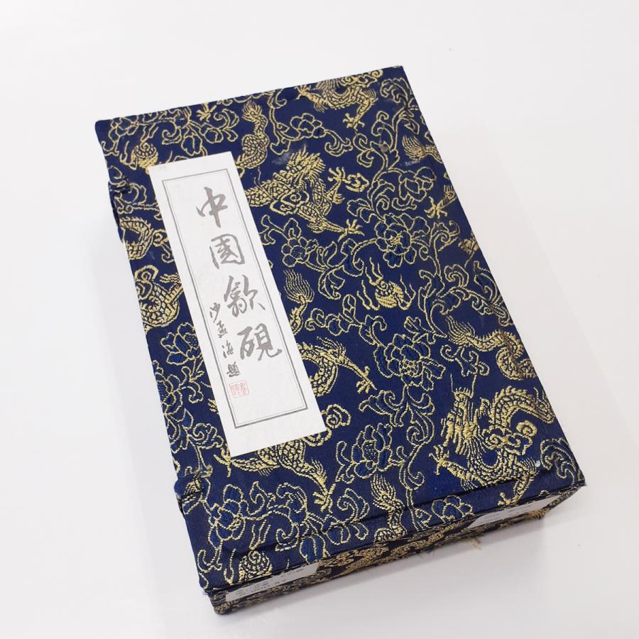 文房具】書道具『中国 菊花石硯 天然石』縦18cm 横11cm 厚最大3.5