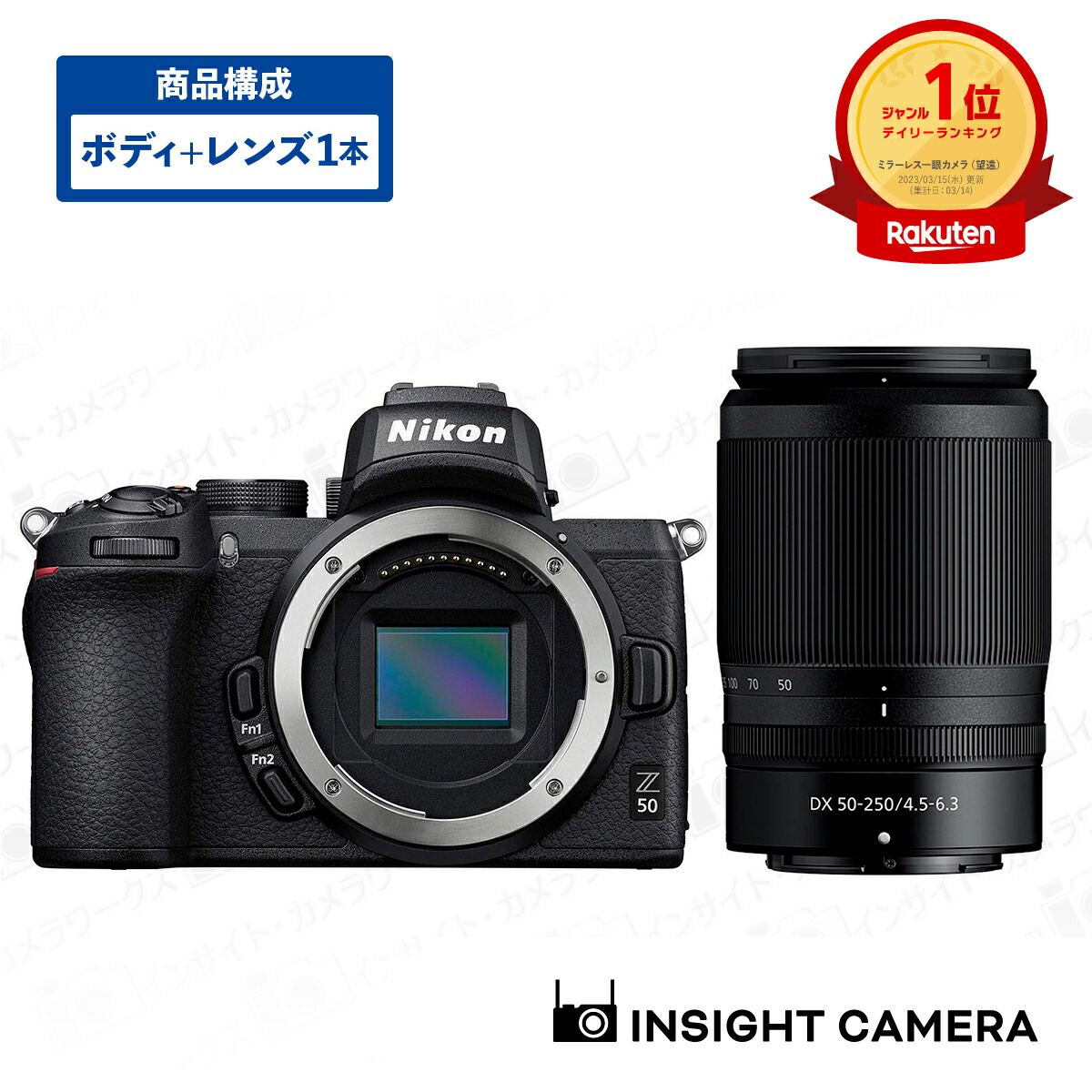 楽天市場】ニコン Z50 ボディ + 望遠ズームレンズセット NIKKOR Z DX