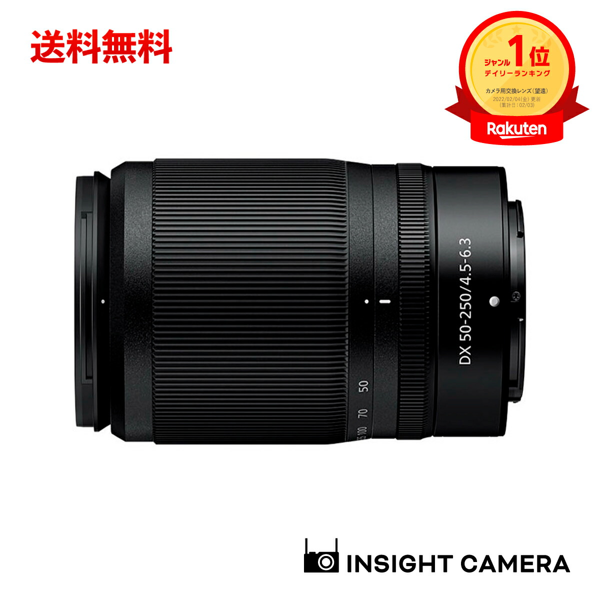 楽天市場】ニコン NIKKOR Z DX 50-250mm f/4.5-6.3 VR 望遠ズーム
