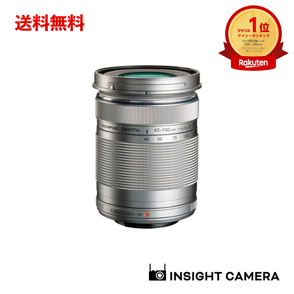 楽天市場】m.zuiko digital ed 40-150mm f4.0-5.6 r シルバー（ズーム