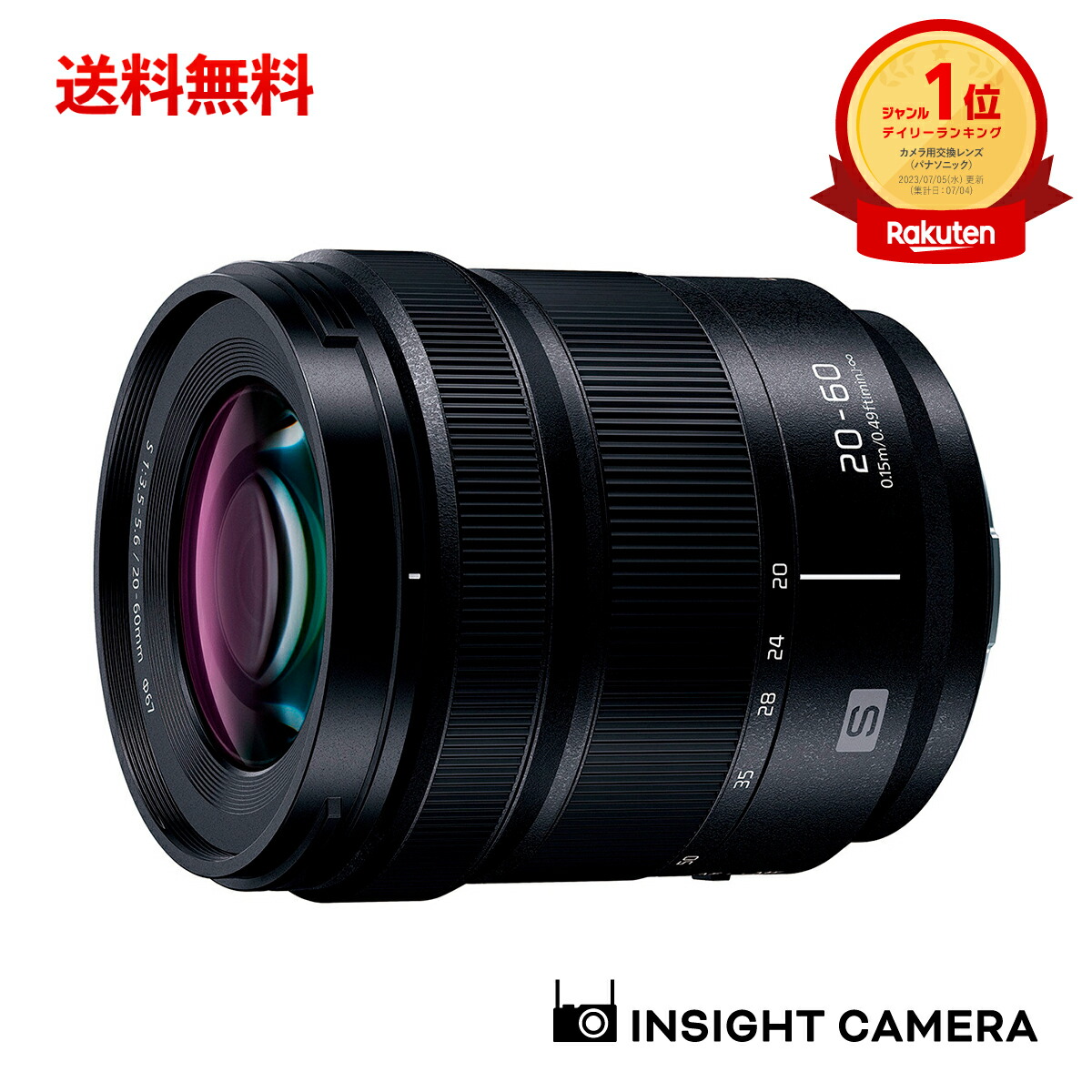 楽天市場】lumix 20-60（ズーム/単焦点ズームレンズ）の通販