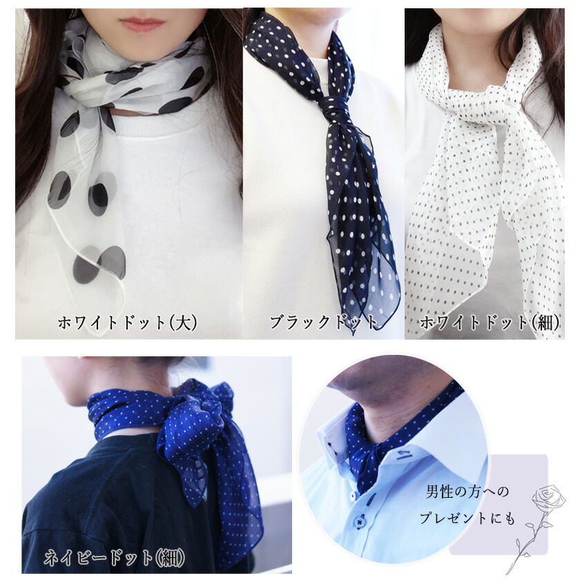 楽天市場】スカーフ シルク100% 小さめ 長方形 95×65cm 薄手 絹 20柄