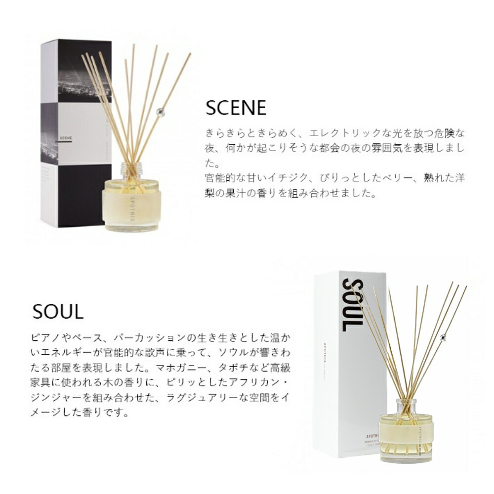 楽天市場】【レビュー特典】Apothia Los Angeles アポーシア AROMATIC