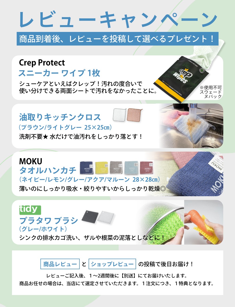 楽天市場】【レビュー特典】SNEAKER LAB PREMIUM KIT スニーカーラボ