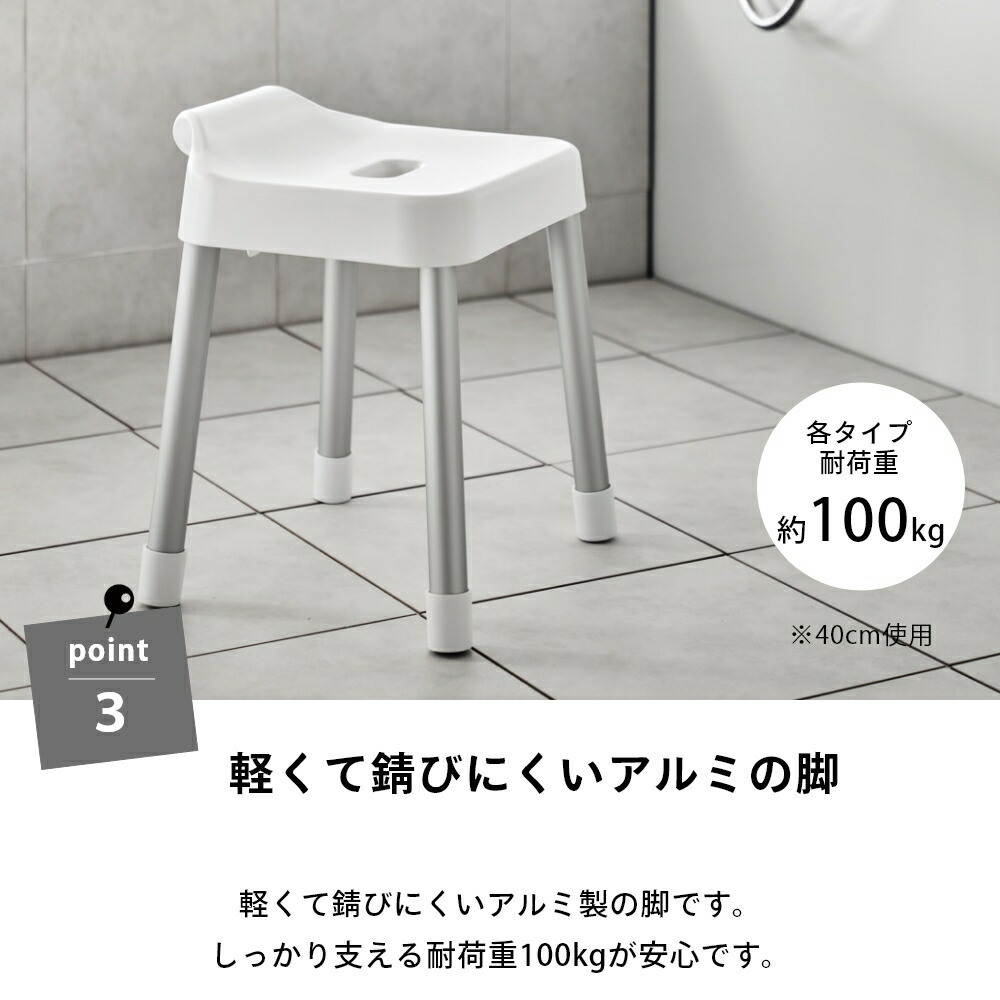 楽天市場】【レビュー特典】 山崎実業 【 引っ掛け風呂イス ミスト