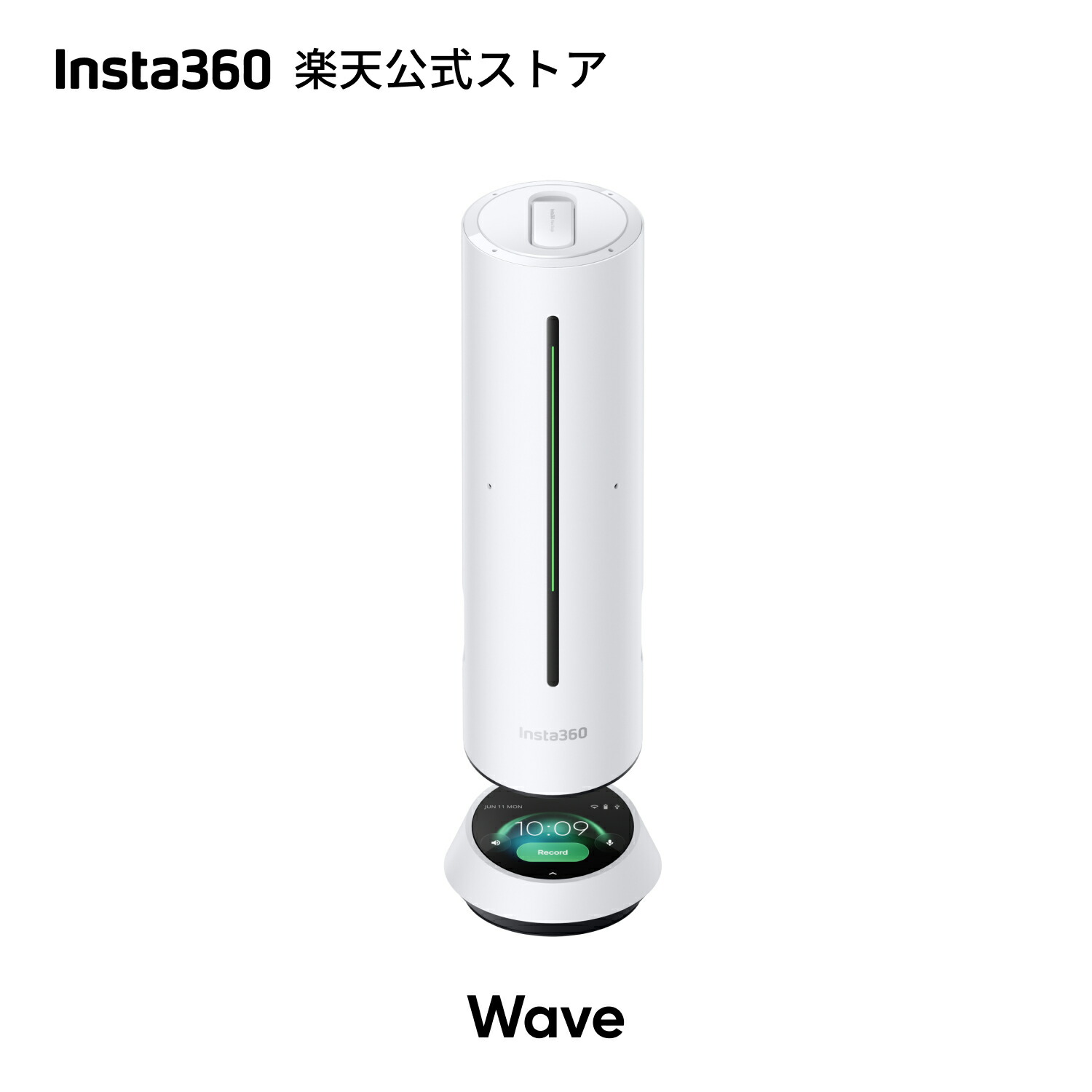 楽天市場】Insta360 Wave - AIスピーカーフォン Bluetooth ボイス