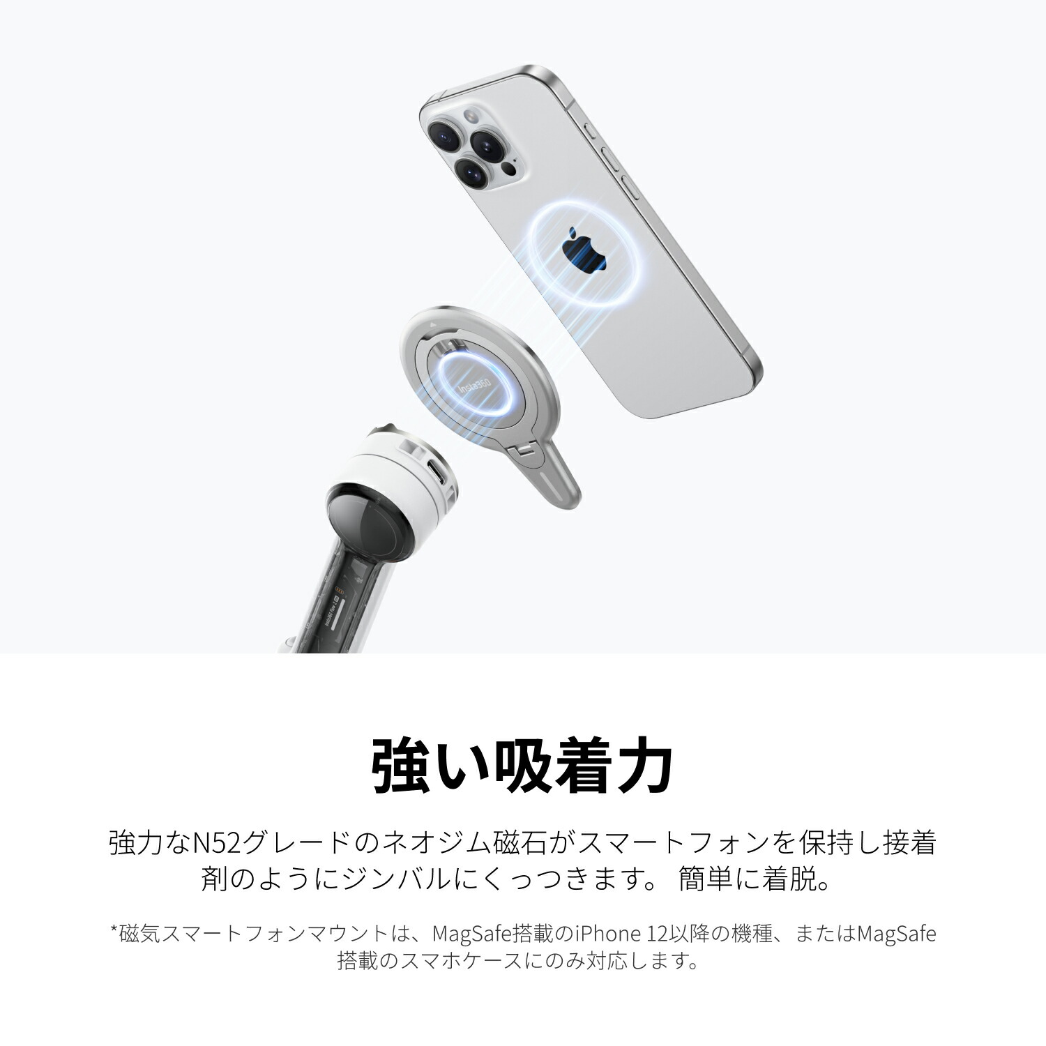 楽天市場】Insta360 ジンバル 磁気スマートフォンマウント |【Flow 2