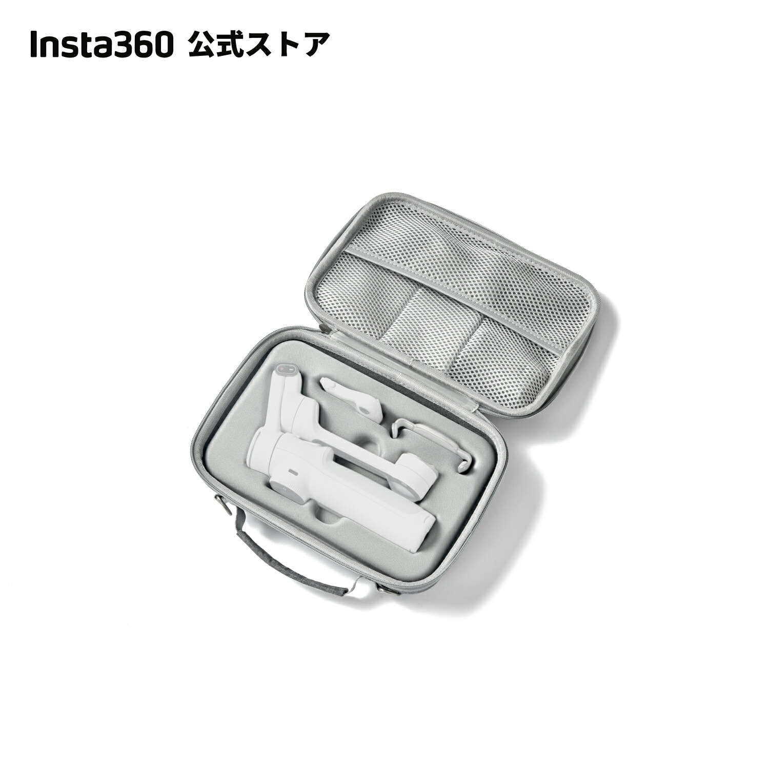 楽天市場】Insta360 収納ケース |【Flow 2 Pro / Flow 2 】ジンバル