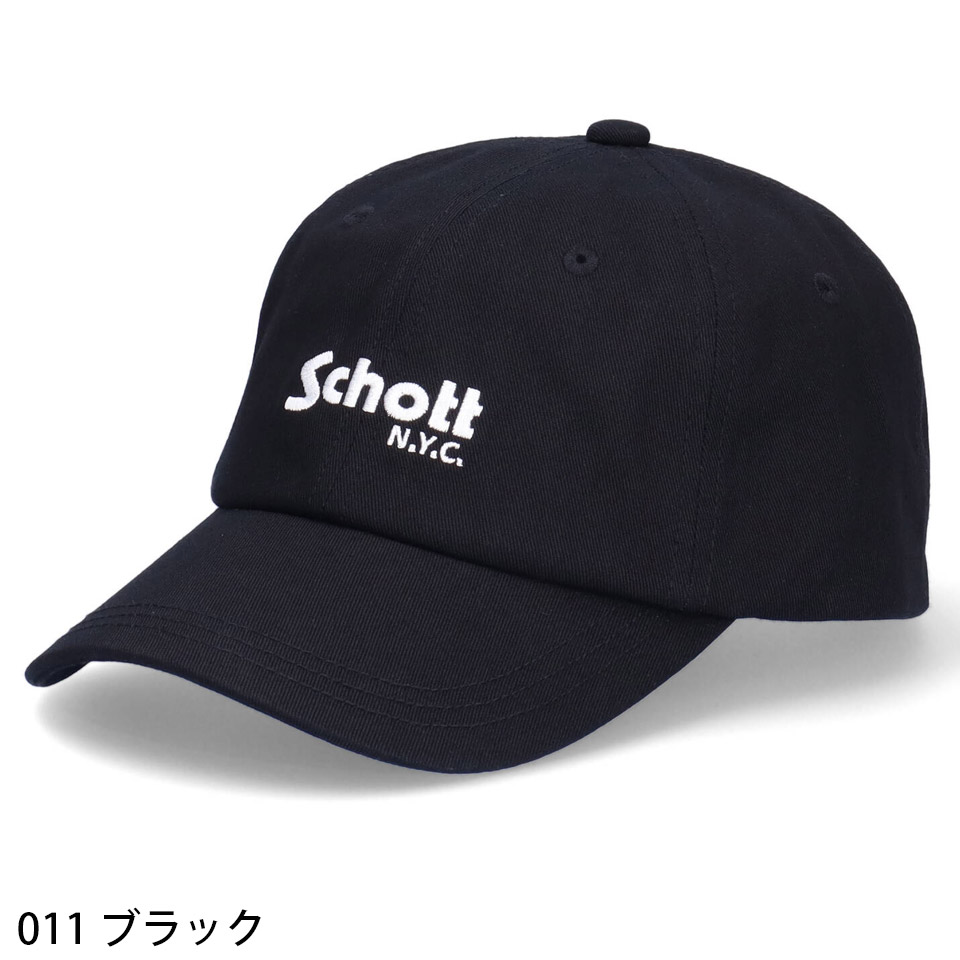 楽天市場】ショット Schott ベーシック ロゴ コットンツイル ロー