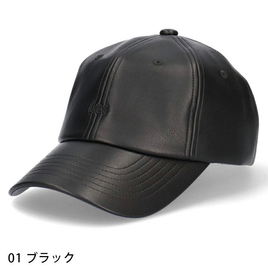 楽天市場】リー フェイクレザー ロゴ キャップ 合皮 LEE エコレザー