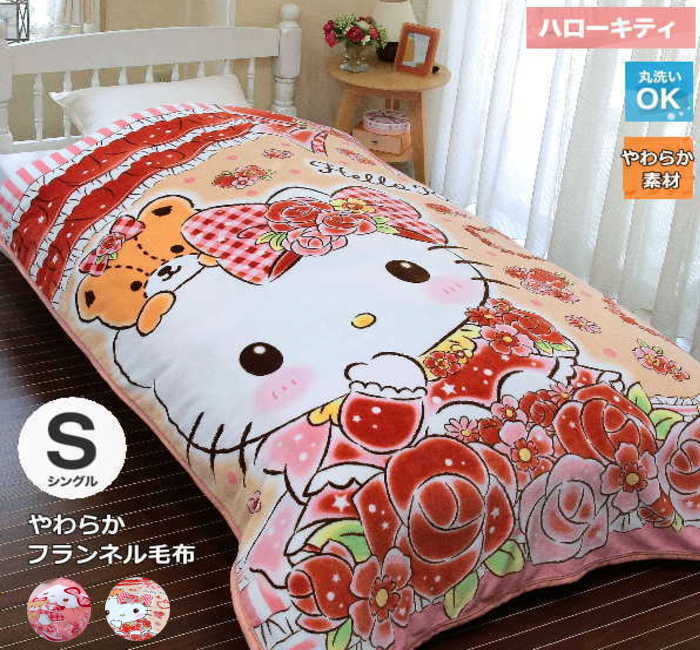 ハローキティ タオルケット シングル」の人気商品一覧 | 安い商品を