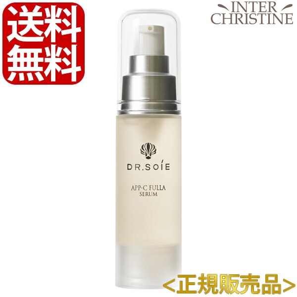 楽天市場】DR.SOIE ドクターソワ SAIBOWセラム 45ml : やすらぎと癒し