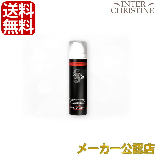 楽天市場】スパトリートメントex マンスールクリーム 100g /メーカー