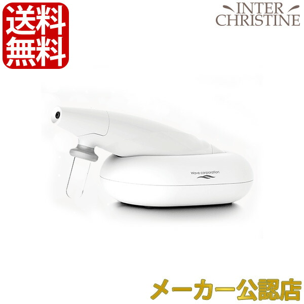 楽天市場】□最大2000円クーポン有□スパトリートメント エアー セット