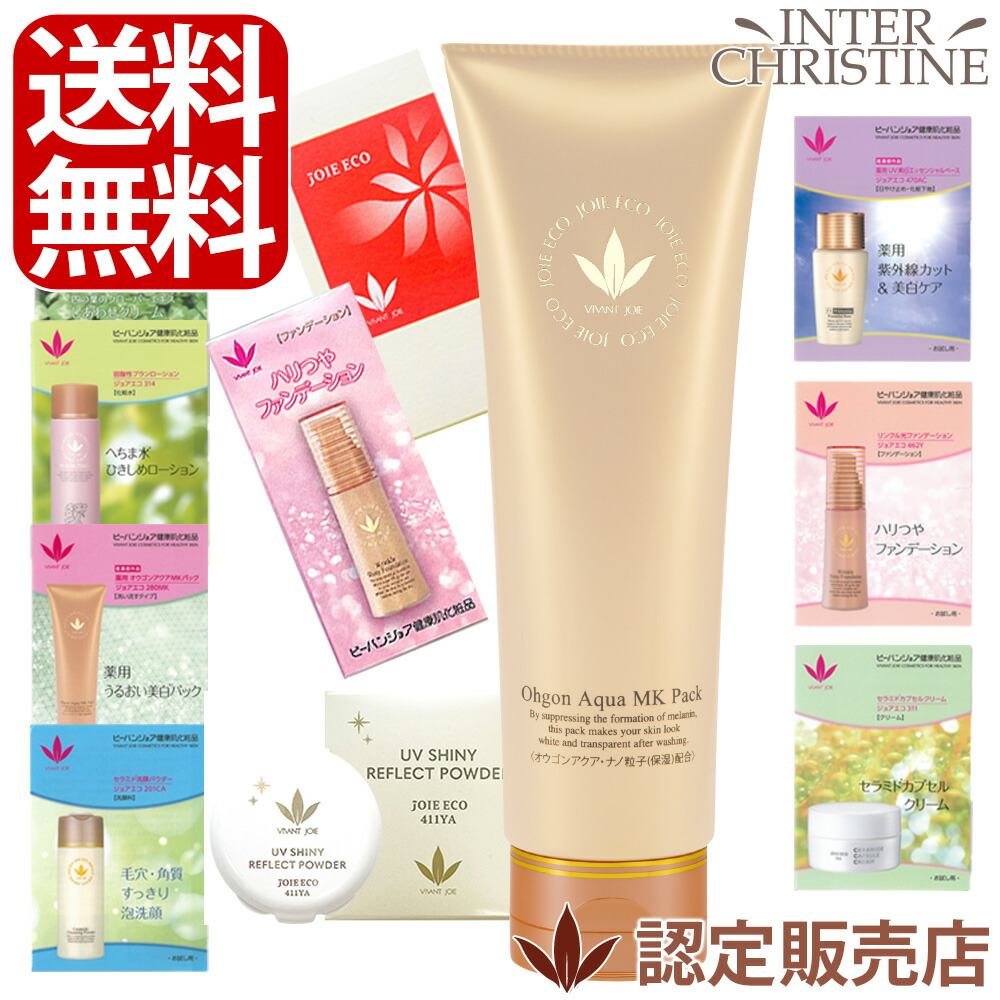 楽天市場】□最大2000円クーポン有□＜選べるサンプルが豊富＞【大