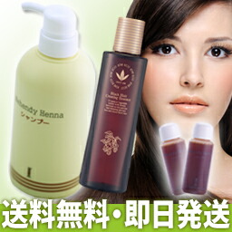 楽天市場】【セット】マヘンディ ヘナシャンプー500ml＋ビーバンジョア