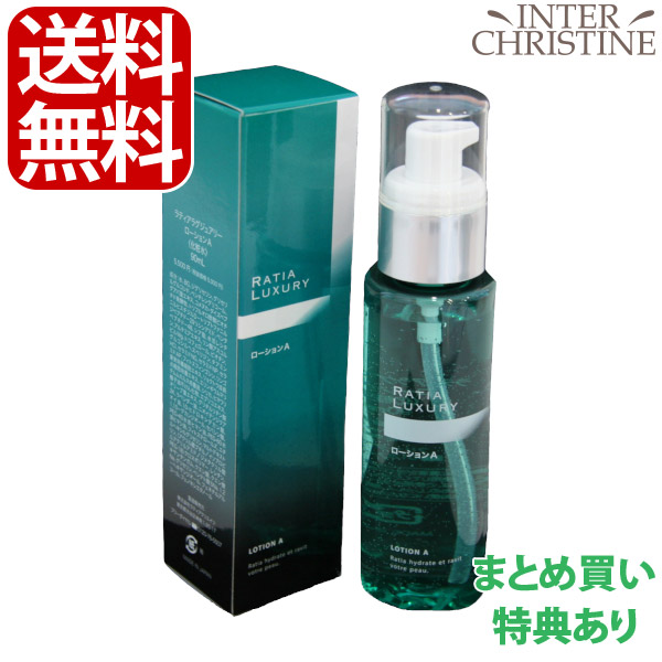 楽天市場】&ratia アンドラティア ローションの通販