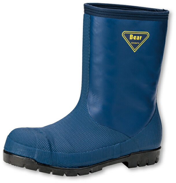 楽天市場】【即納可】 シバタ工業 SHIBATA 防寒作業長靴 冷蔵庫長靴-40