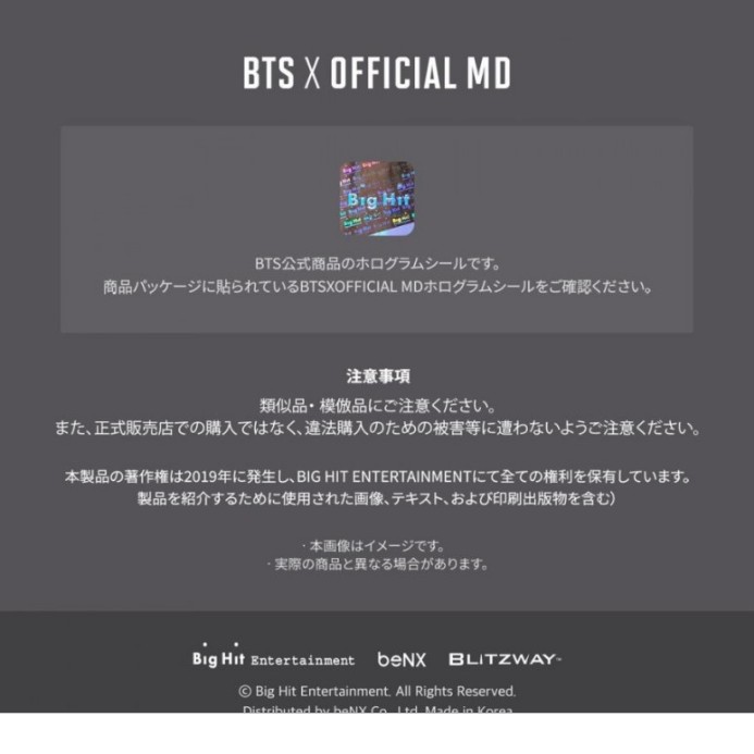 楽天市場】☆限定品☆7種選択☆ BTS - 花樣年華 ART TOY バンタン ばん