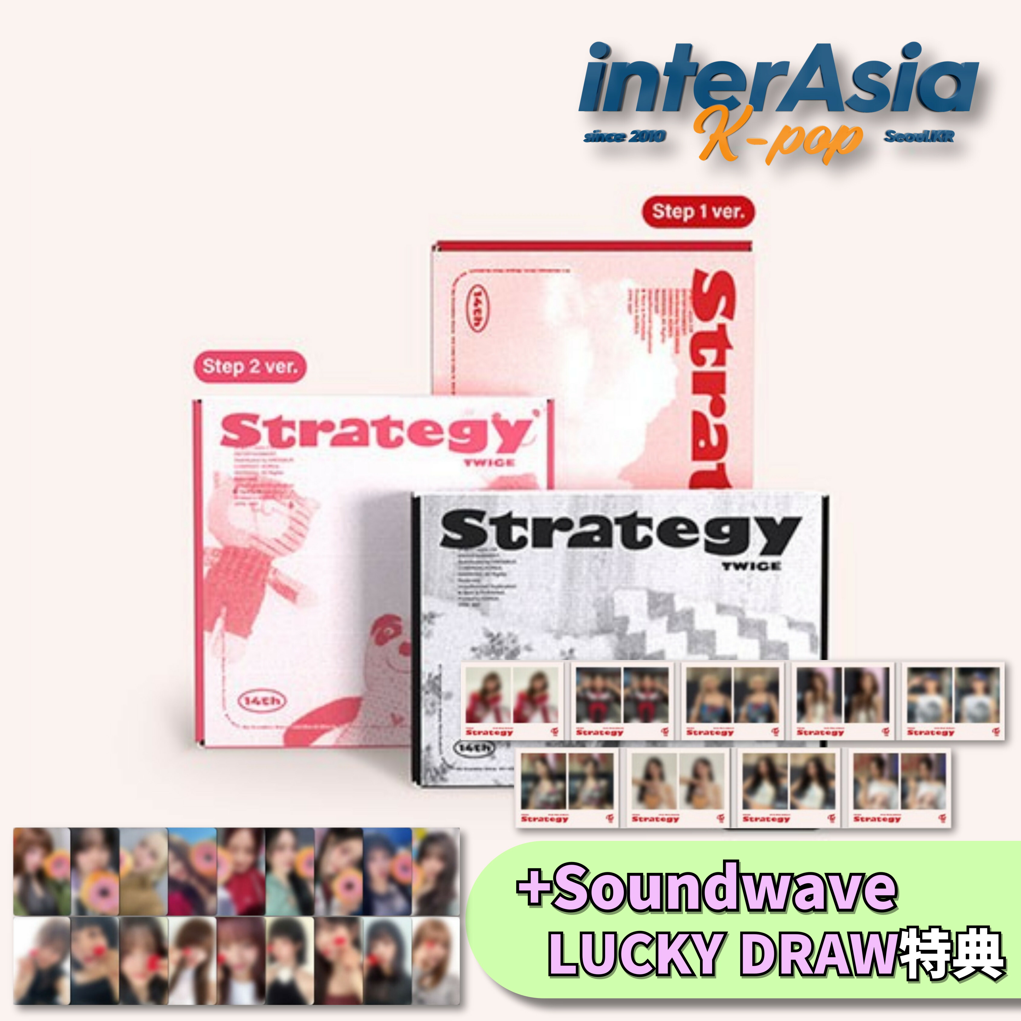 楽天市場】☆Soundwave LUCKY DRAW特典☆ TWICE - 14th Mini Album