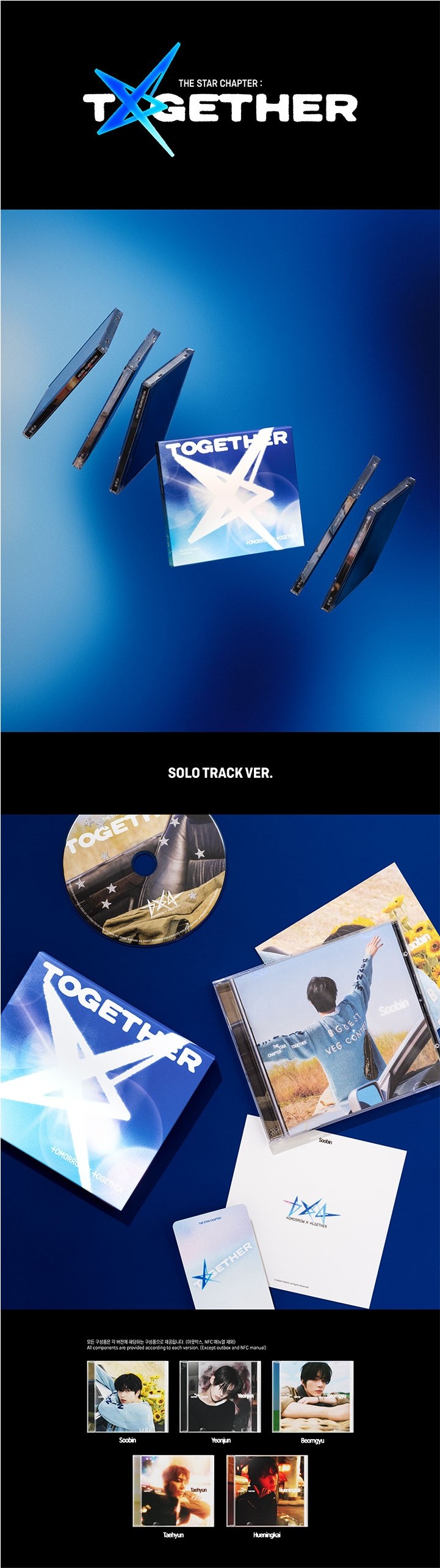 楽天市場】TXT - 4th Full Album 「THE STAR CHAPTER: TOGETHER