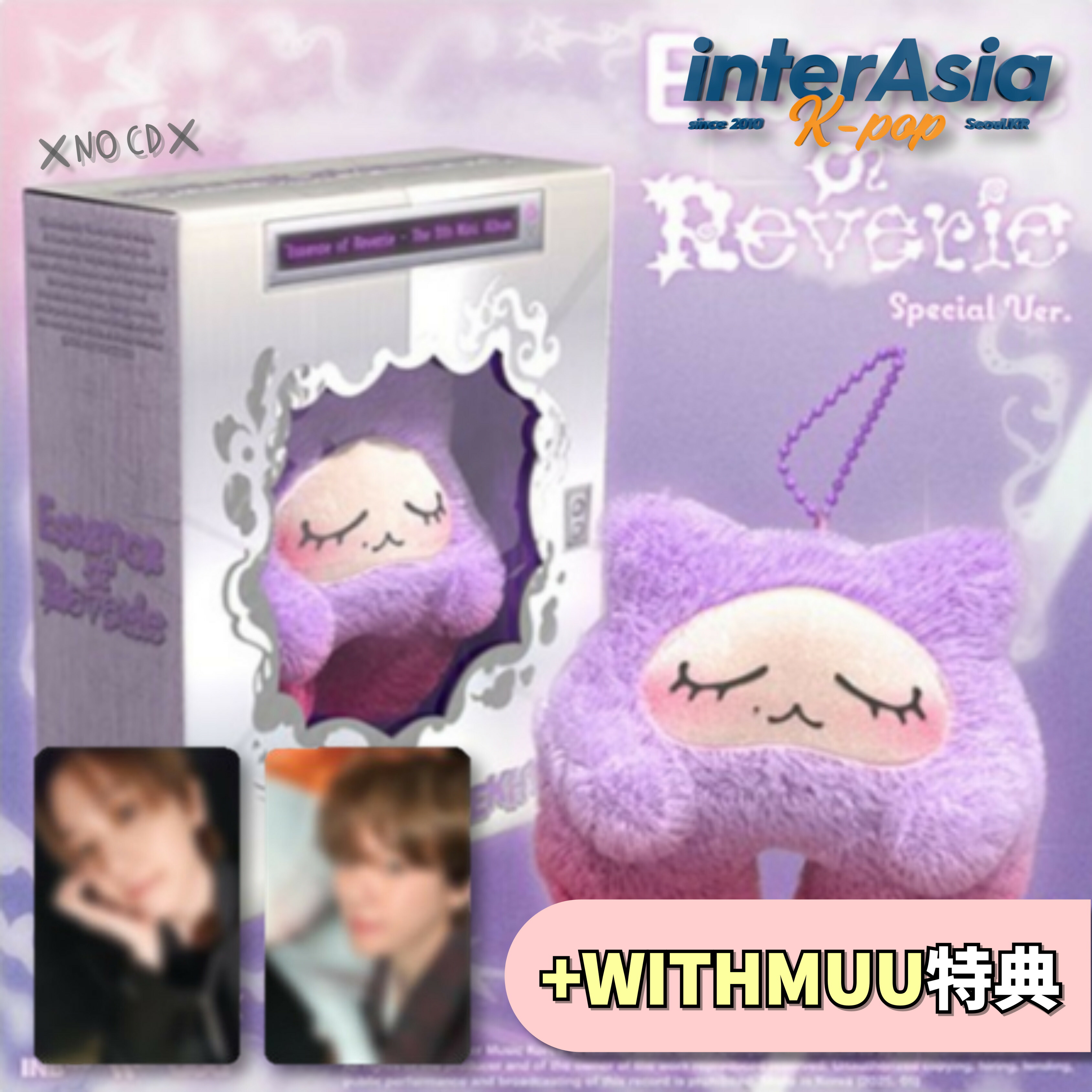 楽天市場】ベッキョンの通販