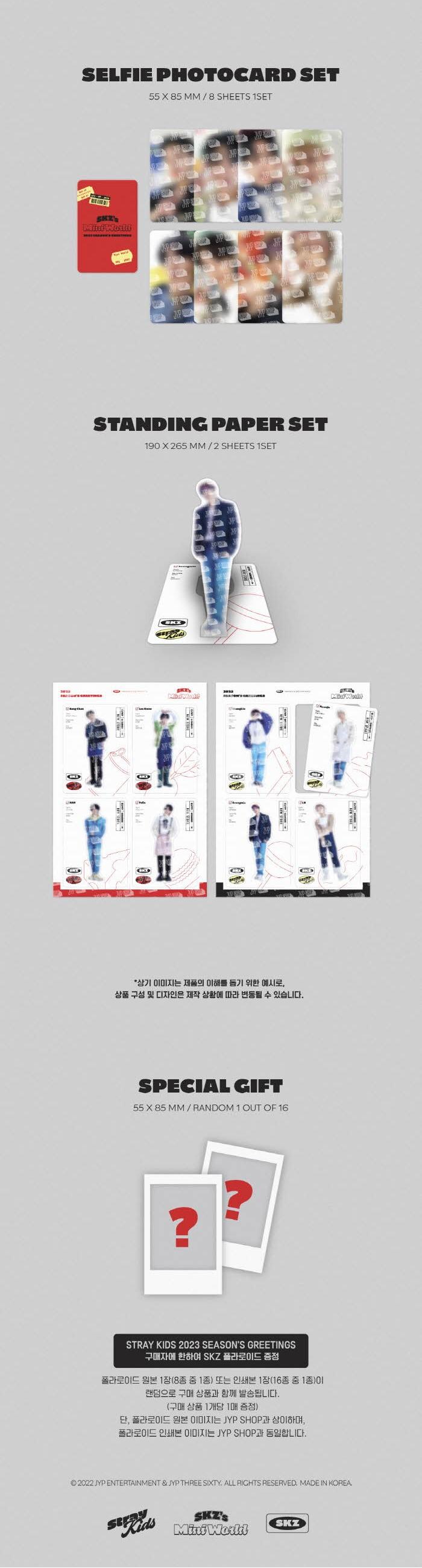 楽天市場】☆Soundwave特典☆ Stray Kids 2023 SEASON'S GREETINGS