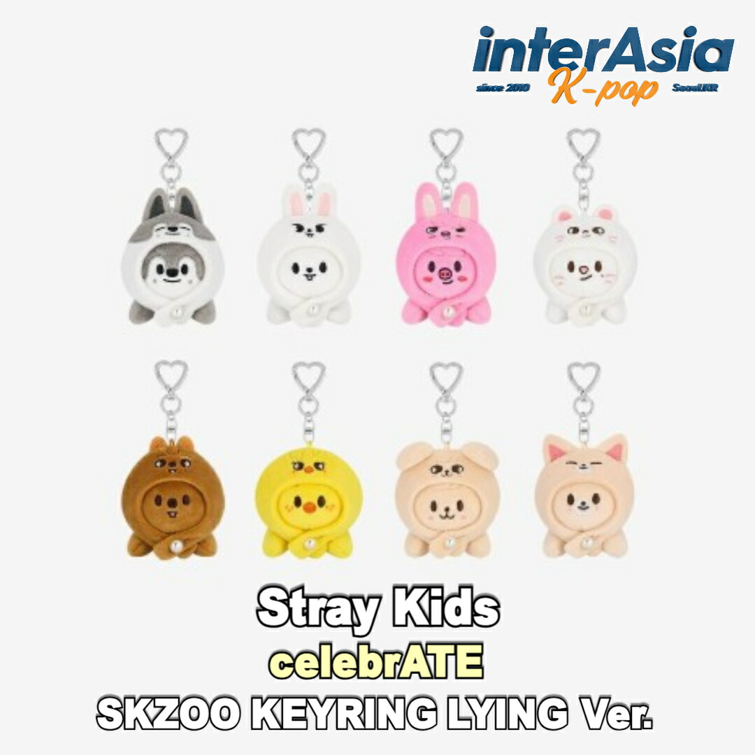 楽天市場】Stray Kids -【celebrATE】 SKZOO KEYRING LYING Ver