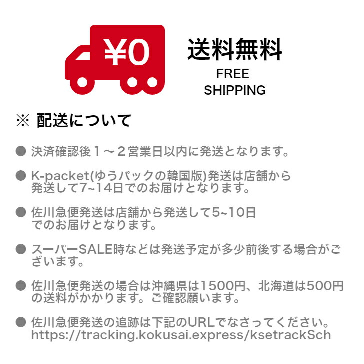 楽天市場】☆9種選択☆SUPER JUNIOR - 2022 SEASON'S GREETINGS PHOTO