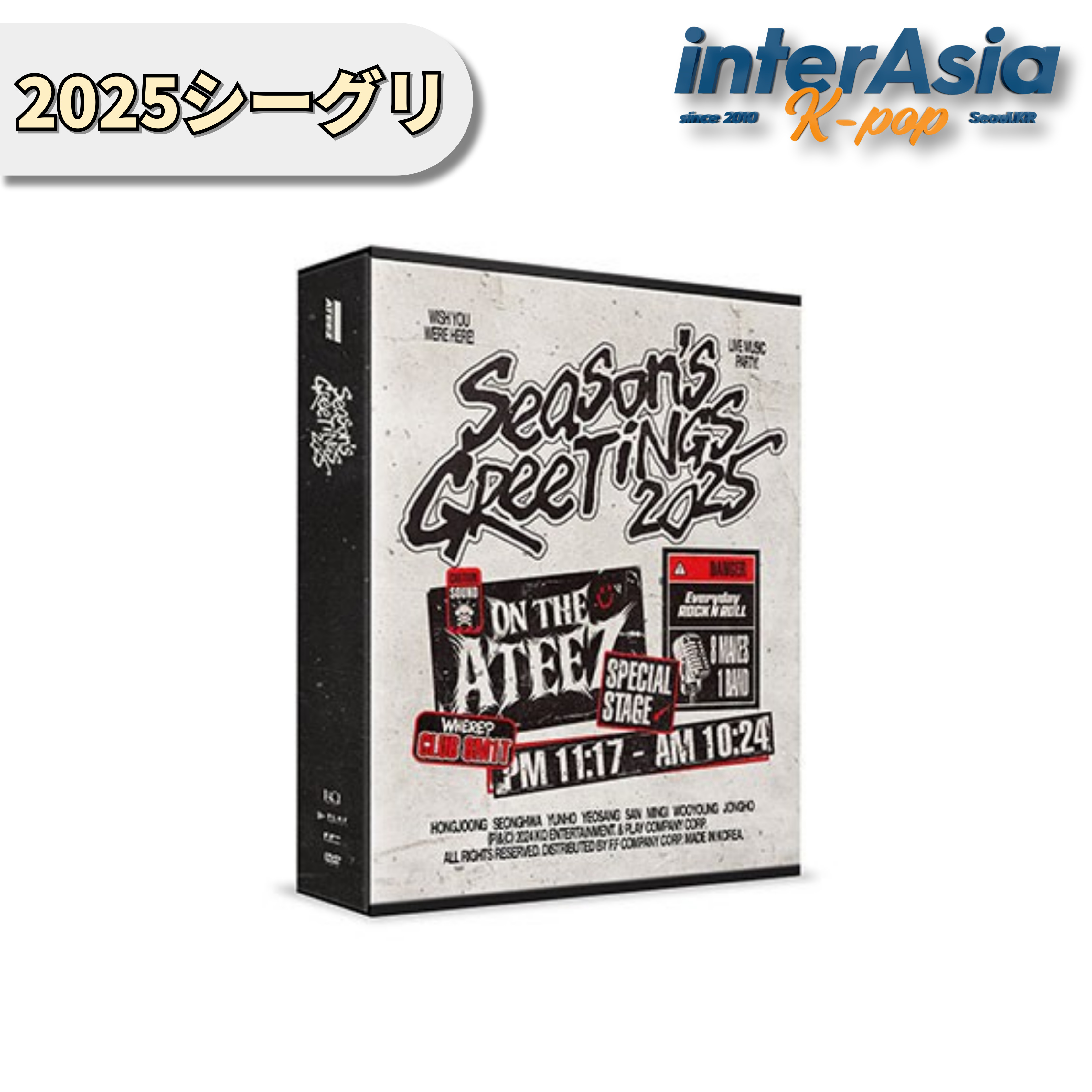 楽天市場】ATEEZ 2025 SEASON'S GREETINGS エイティーズ シーグリ