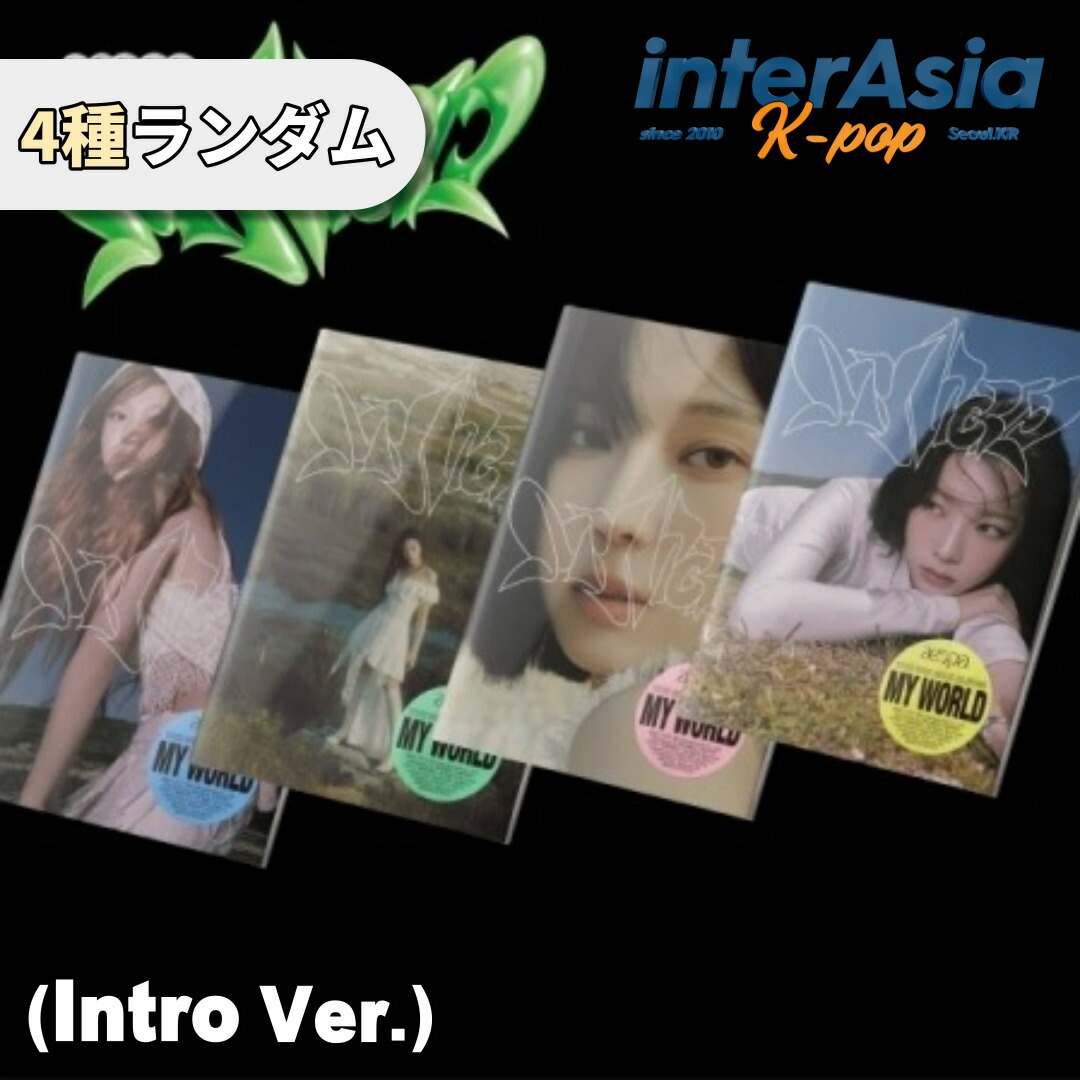 楽天市場】aespa - 3rd Mini Album 「MY WORLD」 Intro ver. エスパ