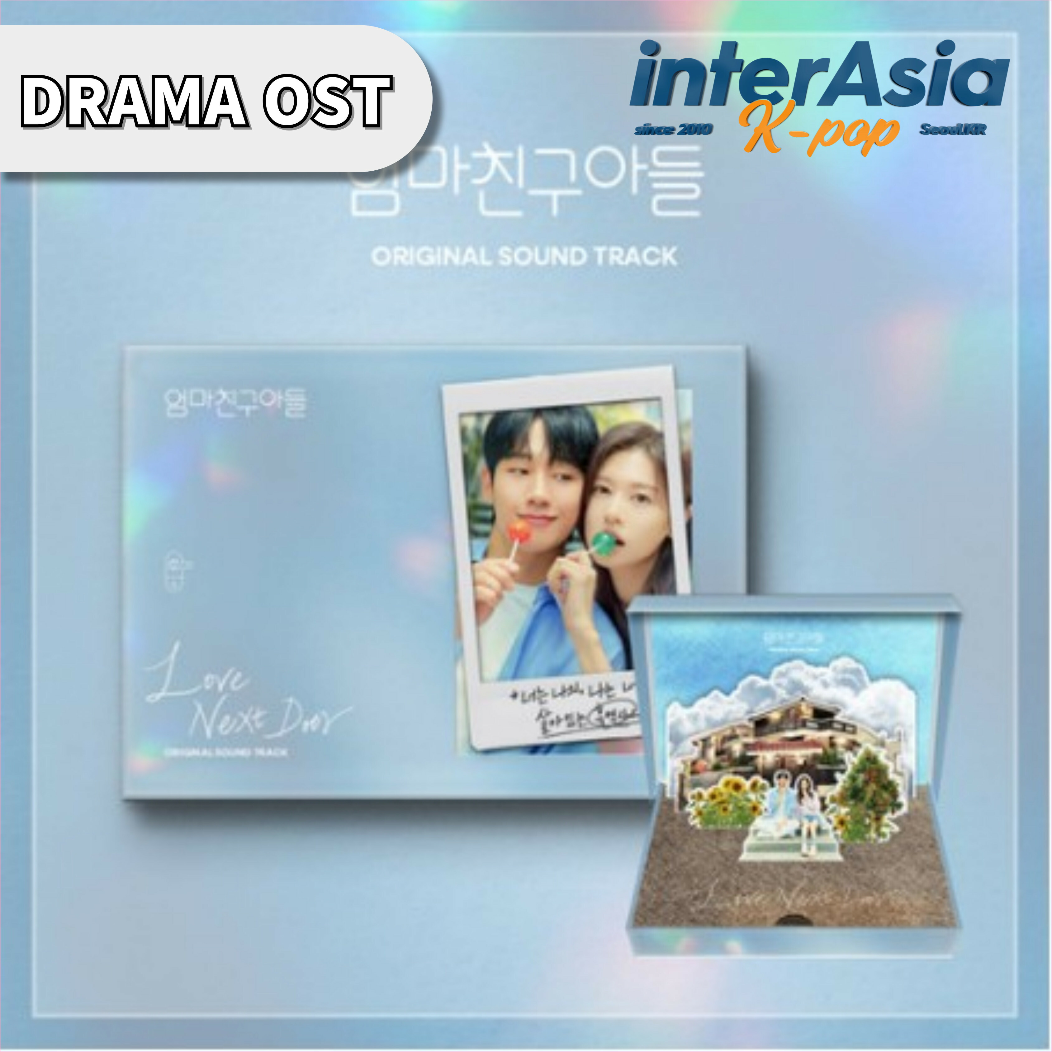 楽天市場】となりのMr.パーフェクト OST (お母さんの友達の息子) LOVE