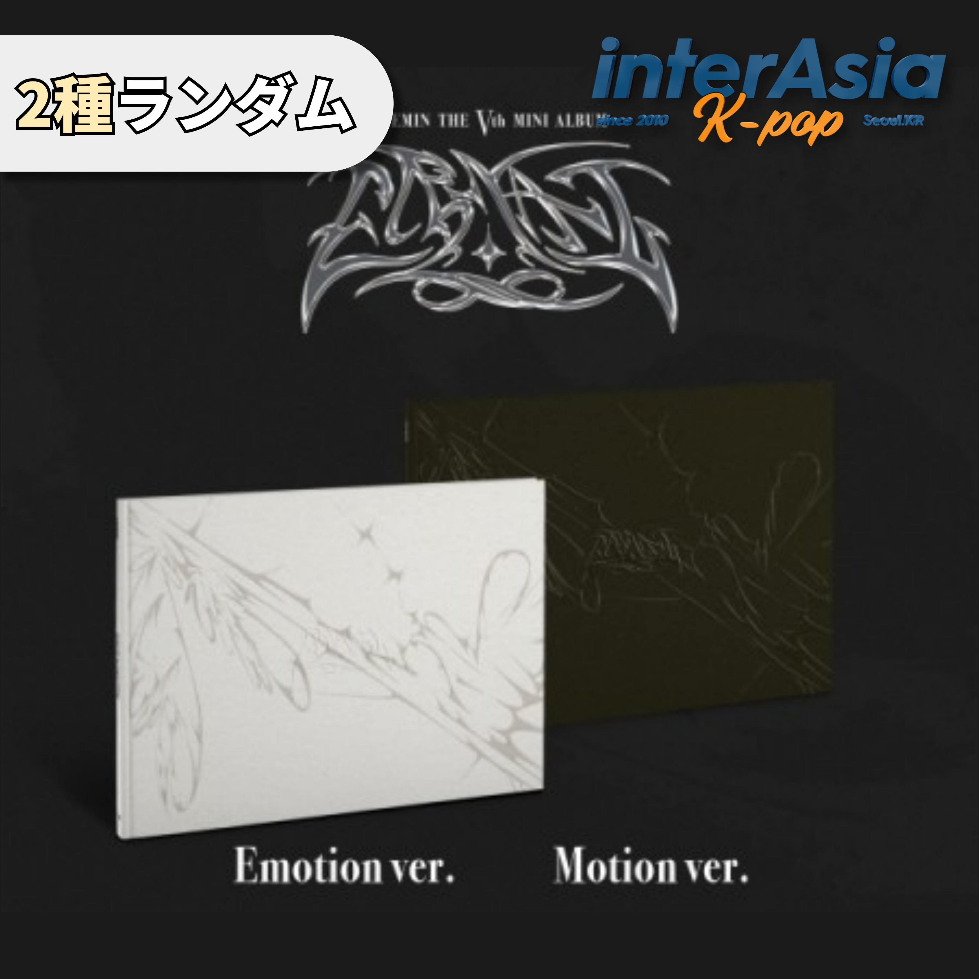 楽天市場】テミンの通販