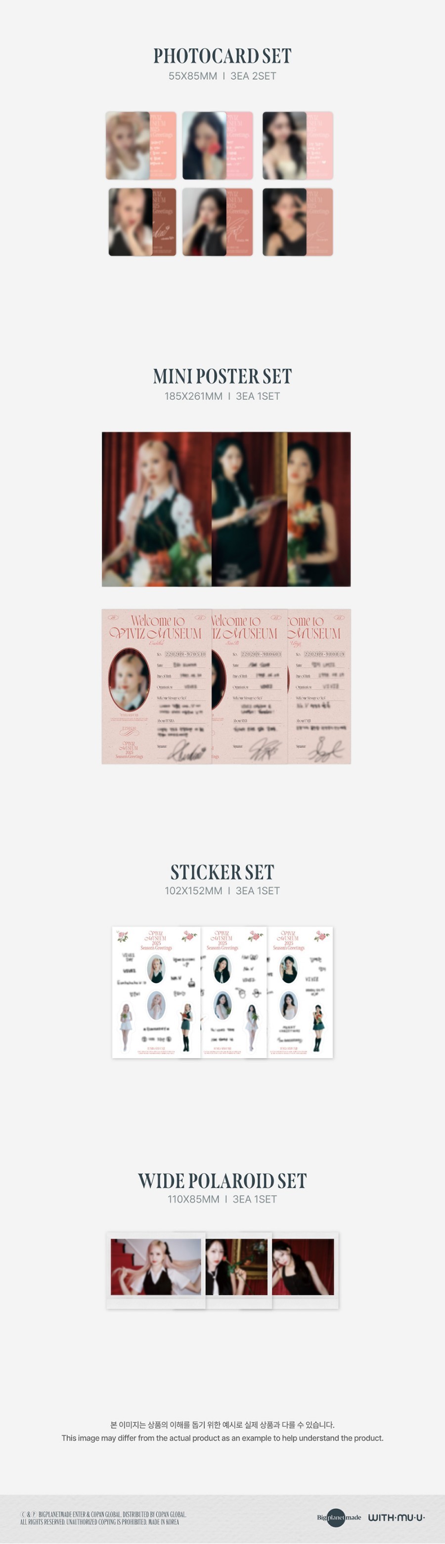 楽天市場】☆流通特典☆ VIVIZ 2025 SEASON'S GREETINGS [VIVIZ MUSEUM