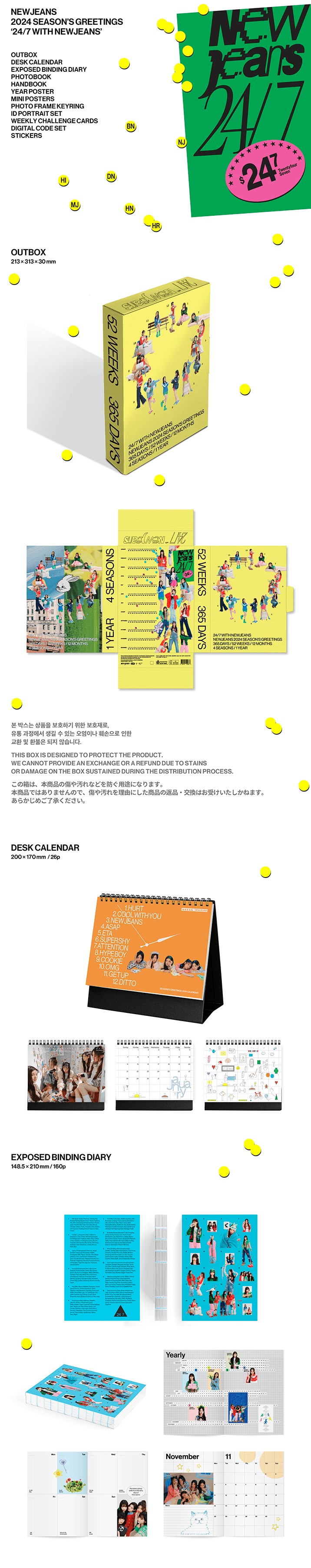 楽天市場】NewJeans 2024 SEASON'S GREETINGS ニュージーンズ ハニ