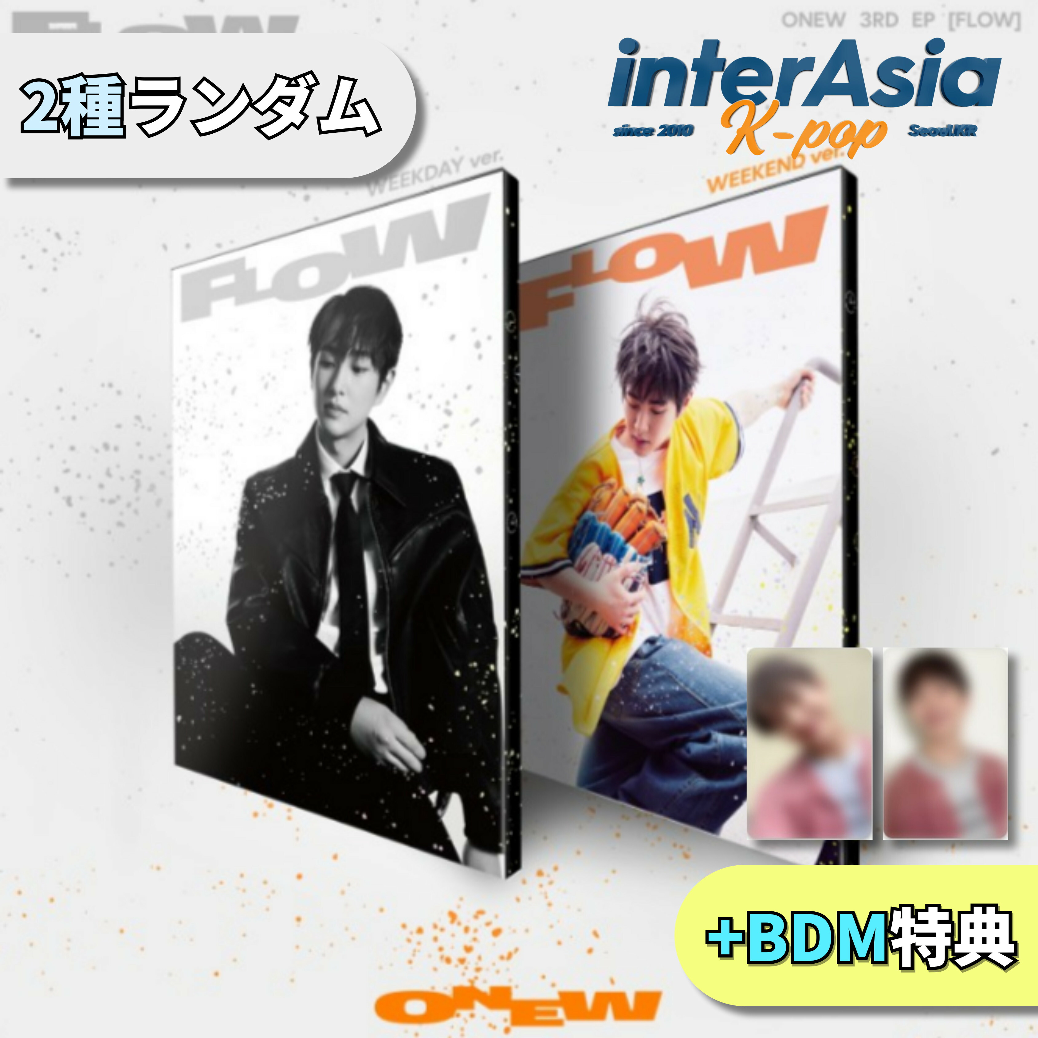 SHINee オニュ オンユ Romeo CD 未開封 SHINee オニュ オンユ Romeo CD