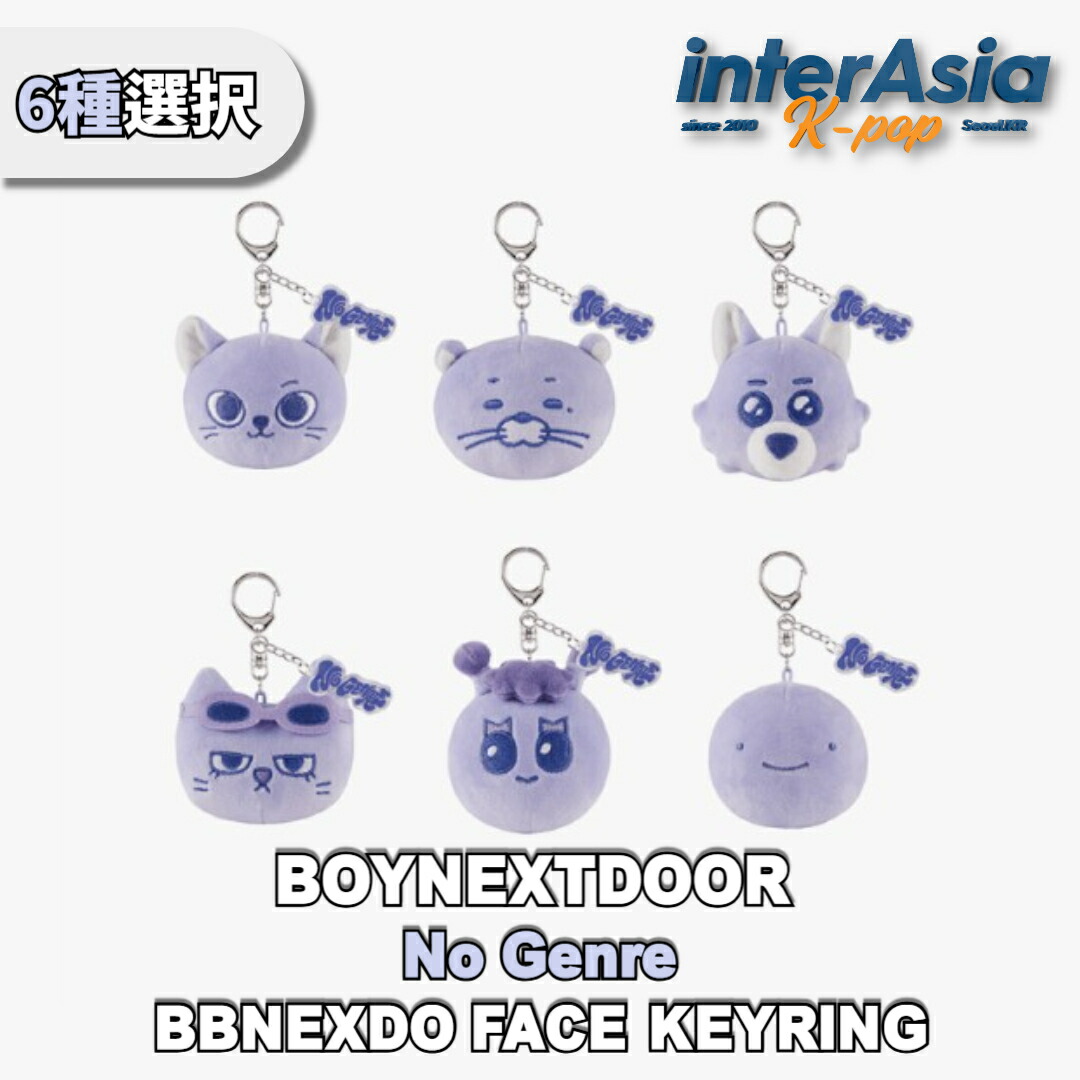 楽天市場】BOYNEXTDOOR - 4th EP 【No Genre】 BBNEXDO FACE KEYRING